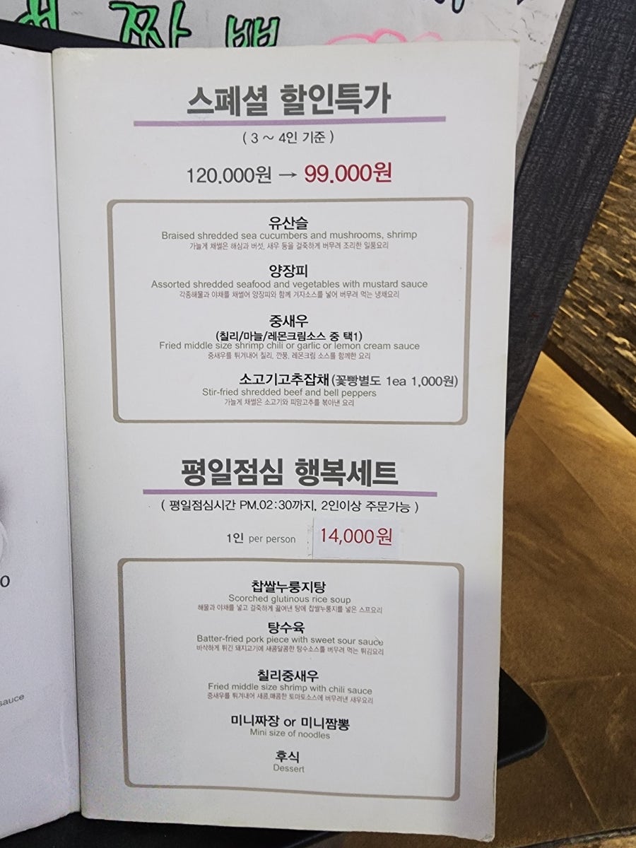친친 사진 4