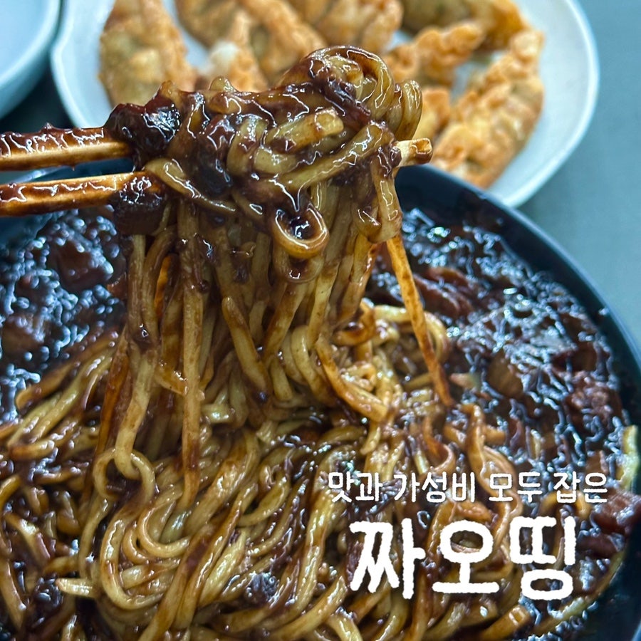 짜오띵 사진 1
