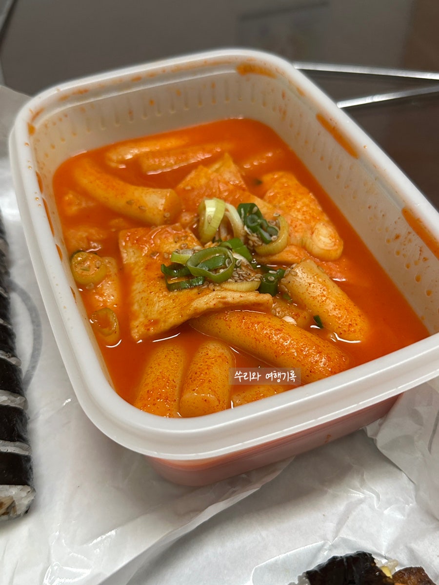 허세김밥 김해내외점 사진 5