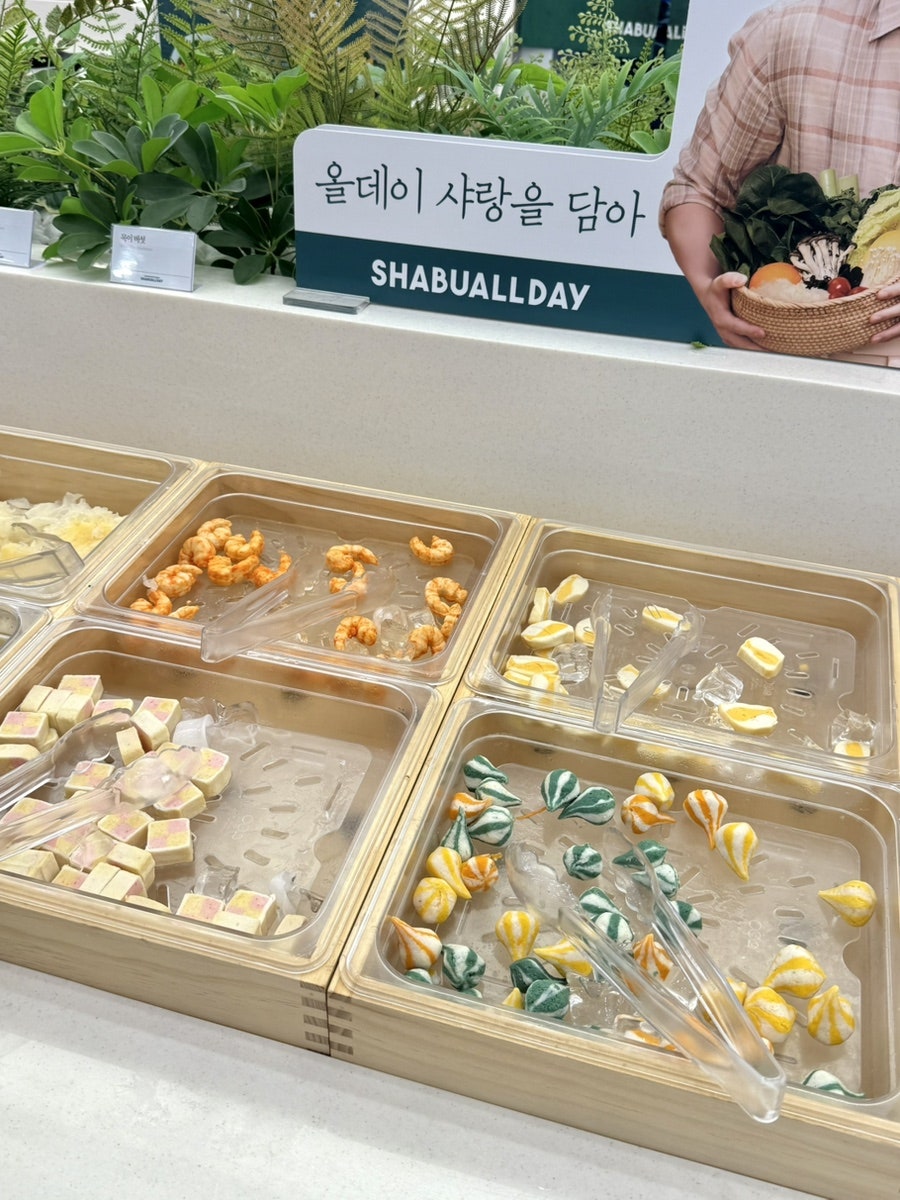 샤브올데이 서울오금점 사진 5