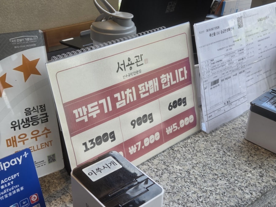 서용관 사진 4