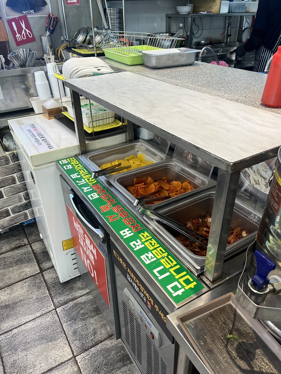 삼양동우동집 본점 사진 3