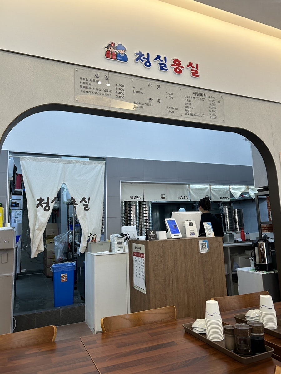 청실홍실 사진 2