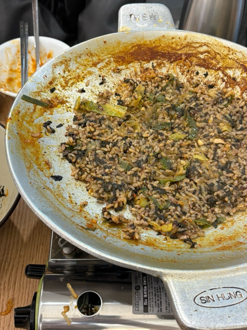 불밥 사진 5
