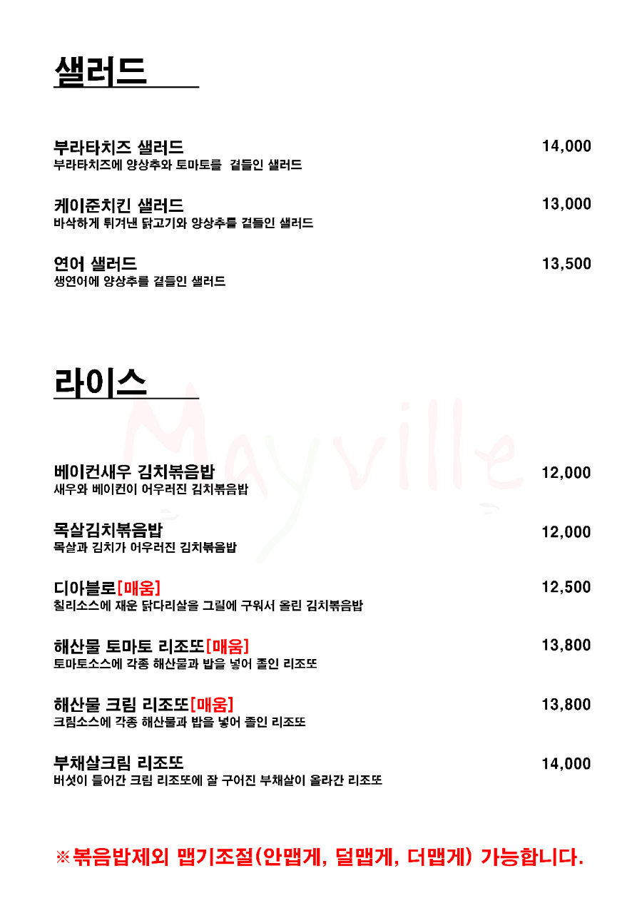 메이빌 분당점 사진 6
