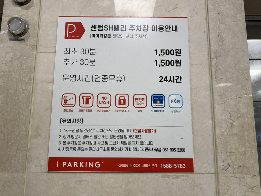 스시잇센 사진 5