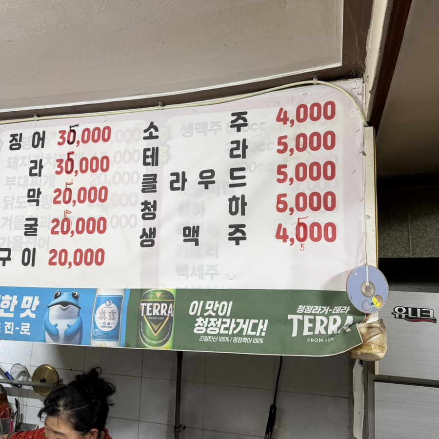 짝꿍먹거리 사진 5