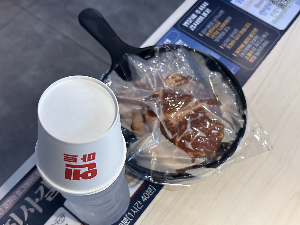 명륜진사갈비 증평점 사진 3