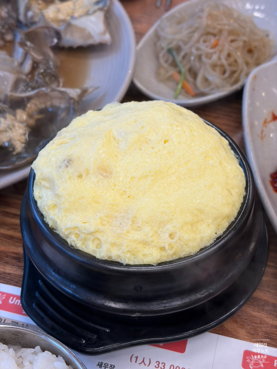 홍익게장 홍대본점 사진 6