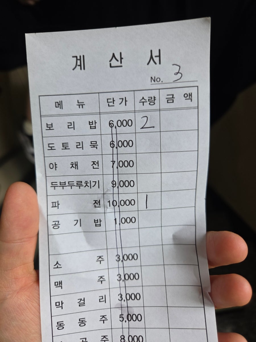 다정식당 사진 3