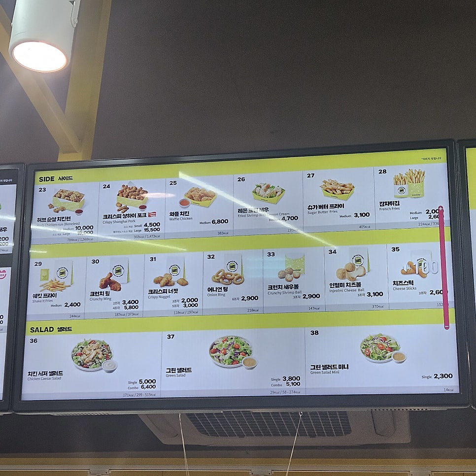 노브랜드버거 대전태평점 사진 6