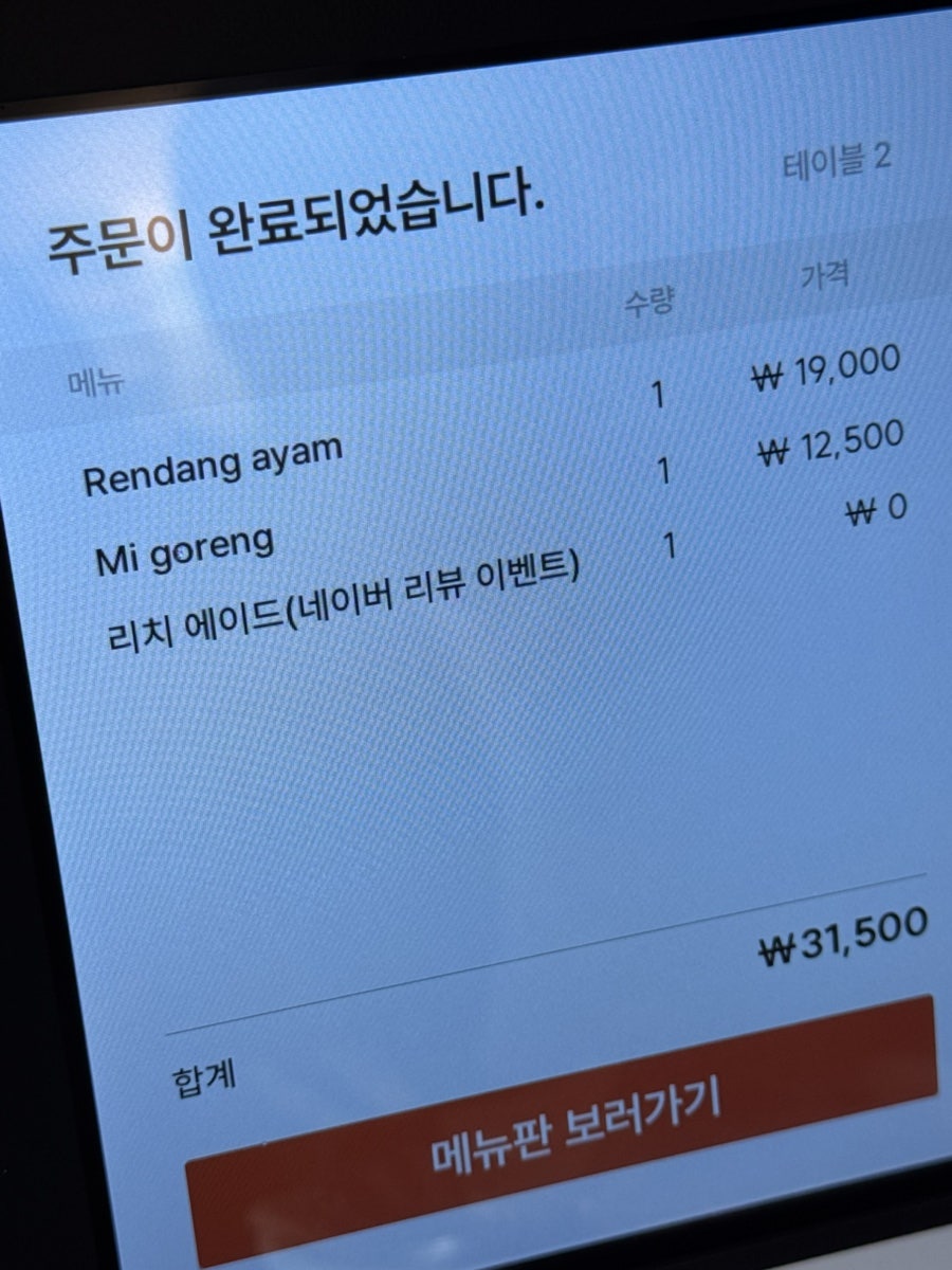 발리문 사진 6
