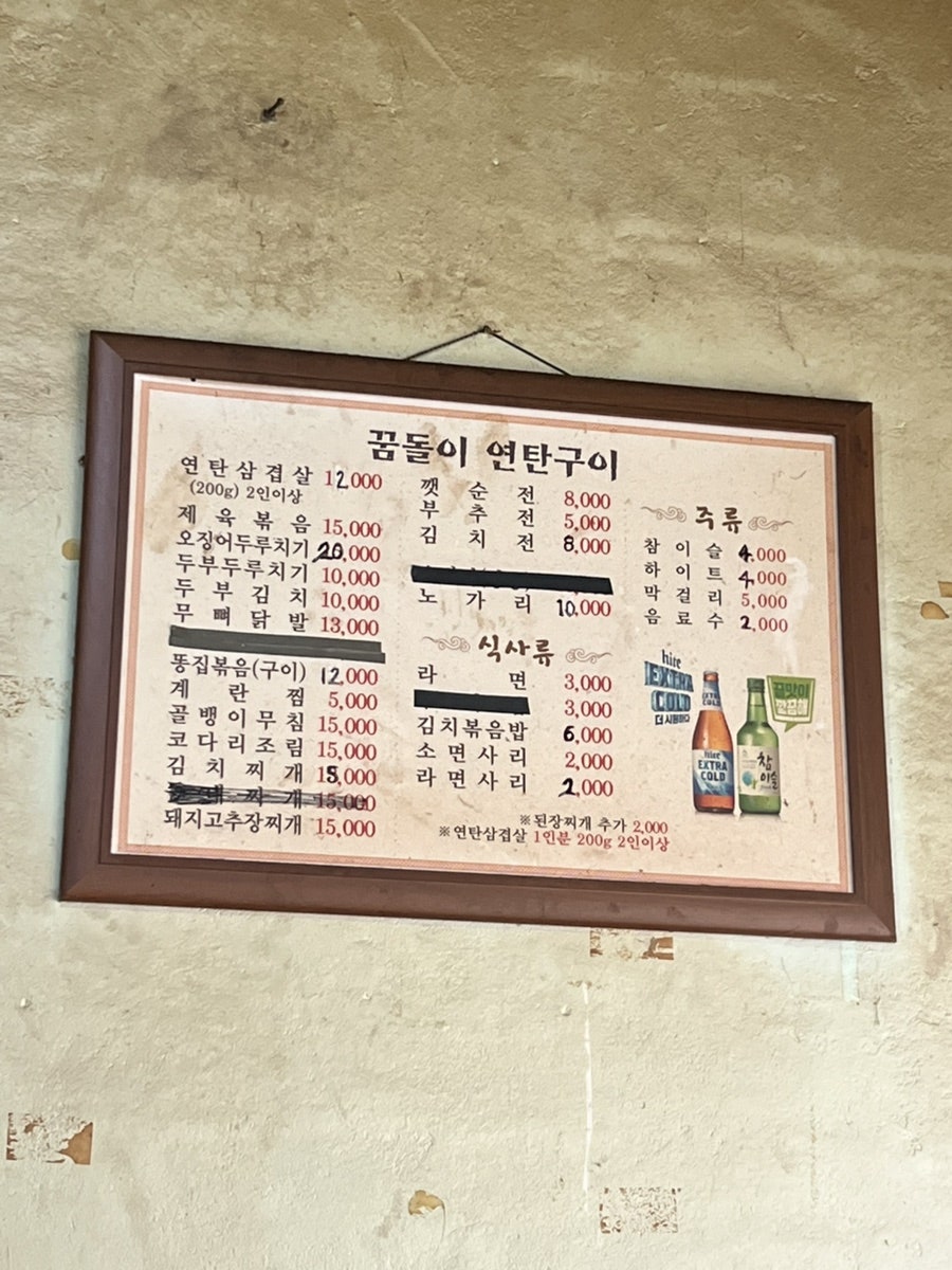 부쳐볶아 사진 2