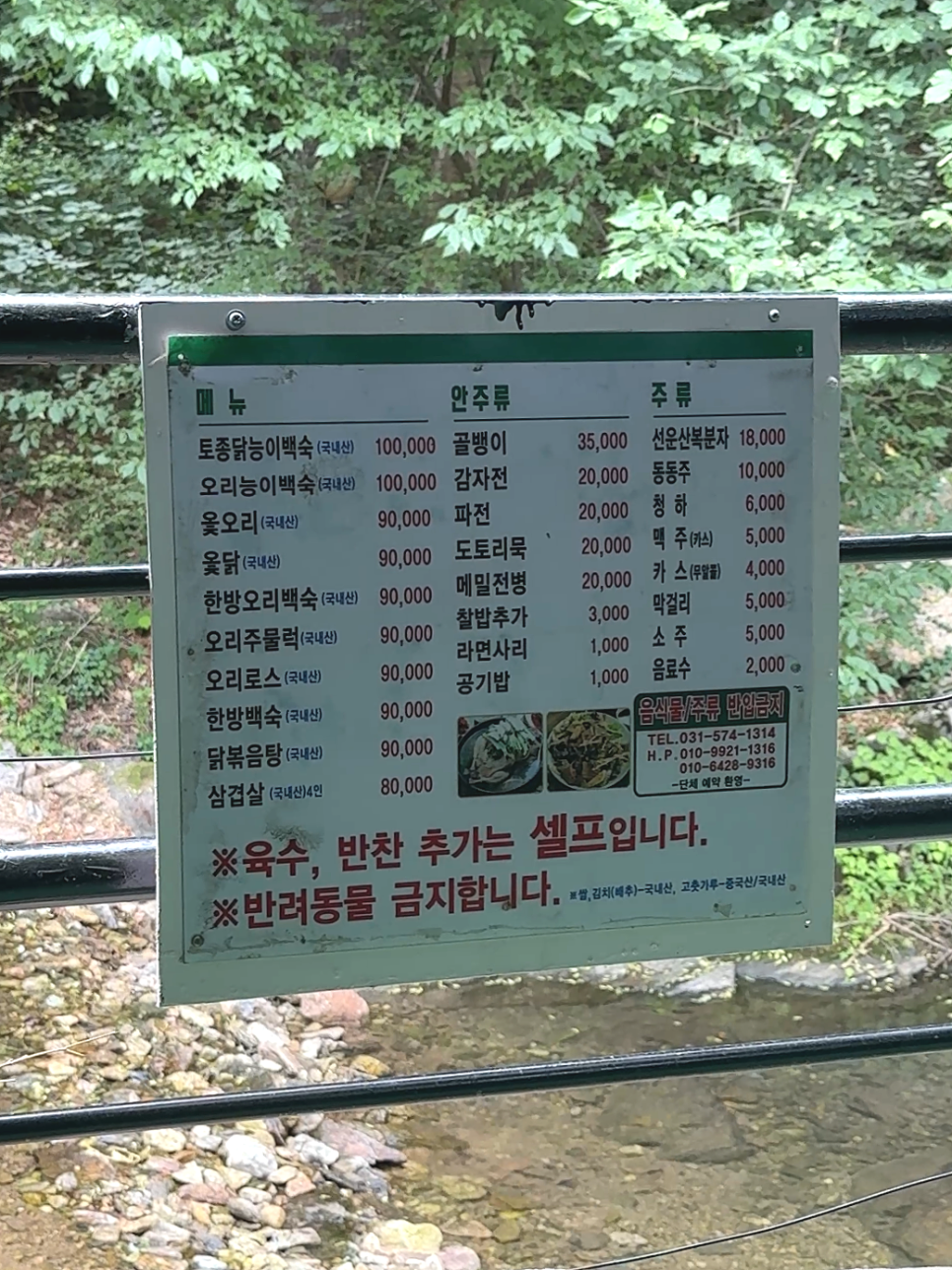 가람가든 사진 2