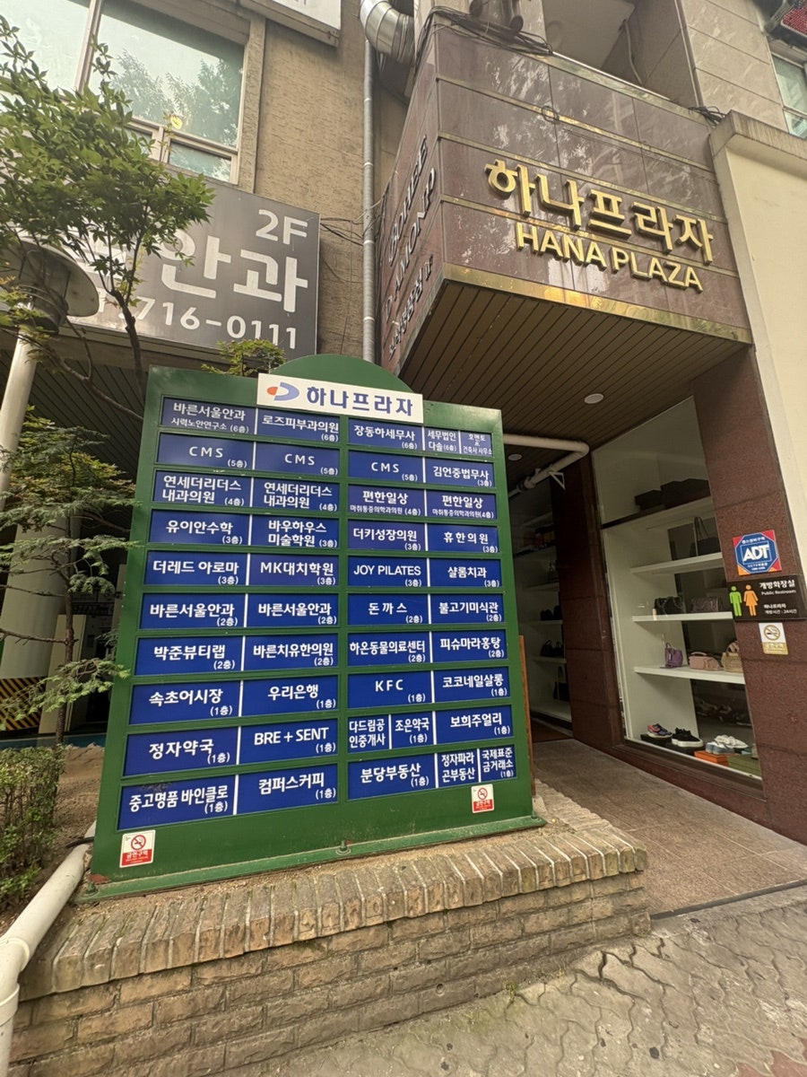 불고기미식관 사진 2