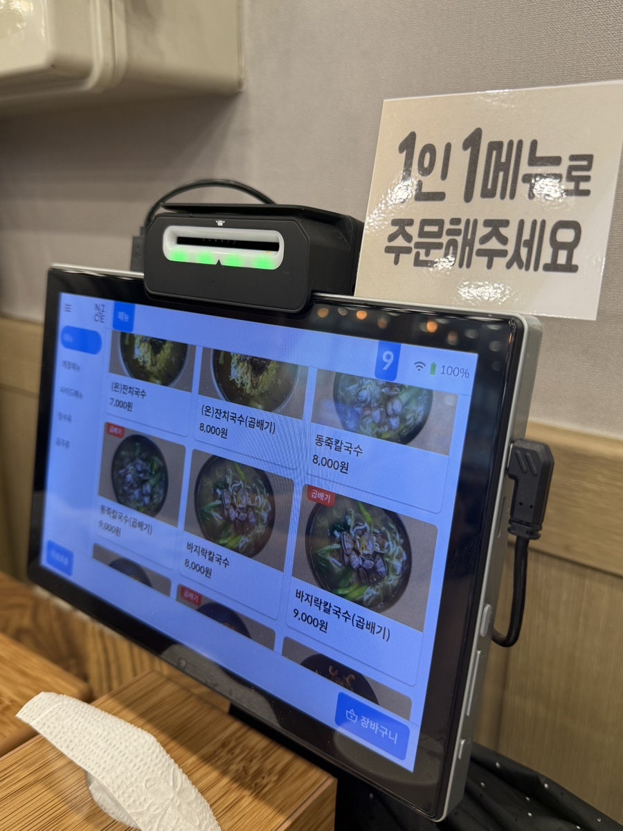 국수상회 사진 6