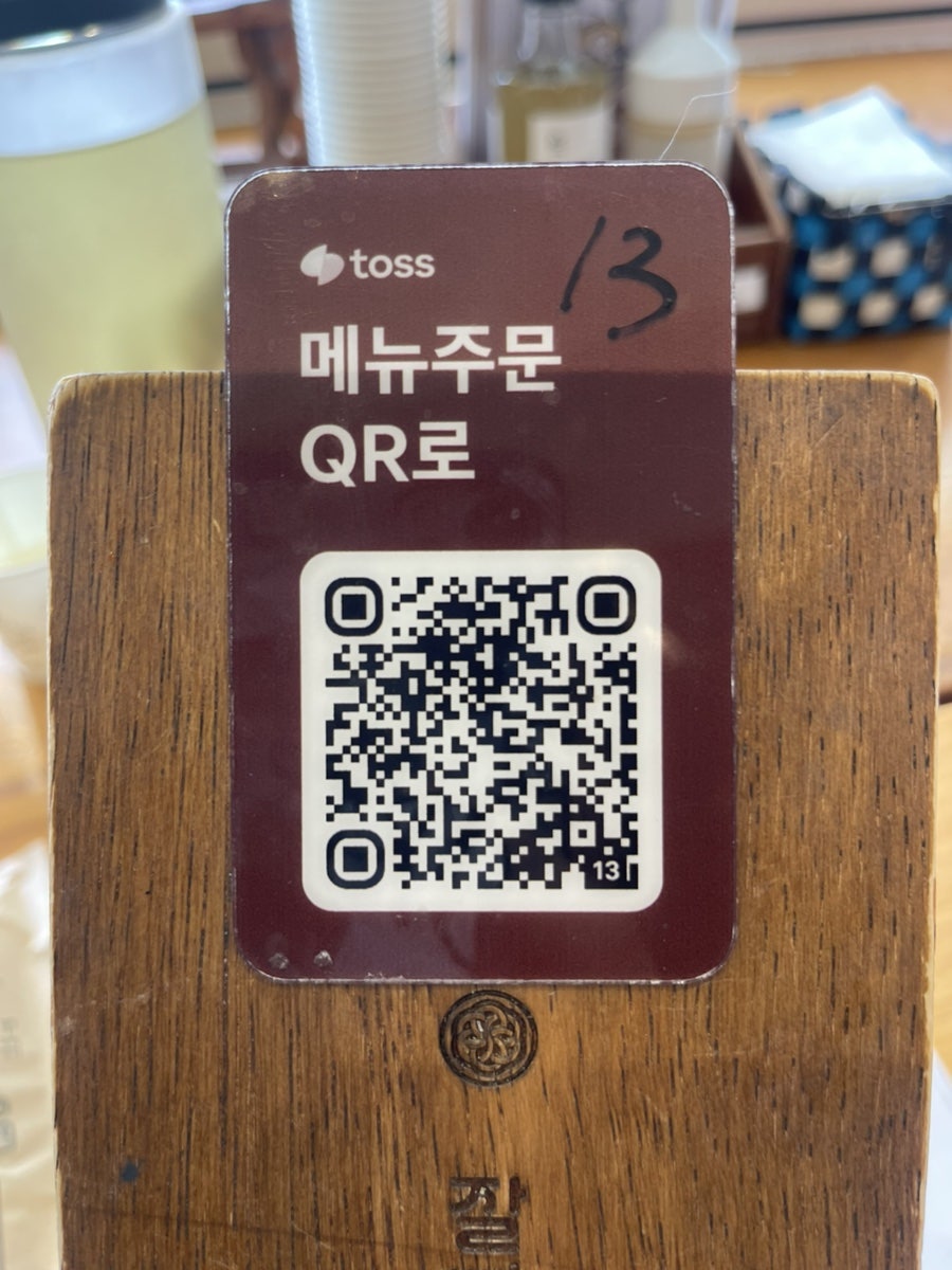 잘빠진메밀 익선동점 사진 6