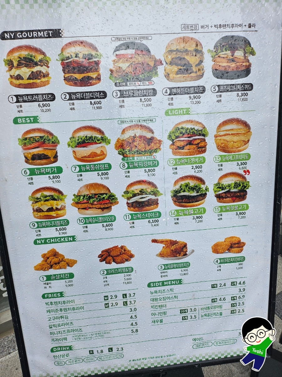 뉴욕버거 인천검단법원점 사진 4