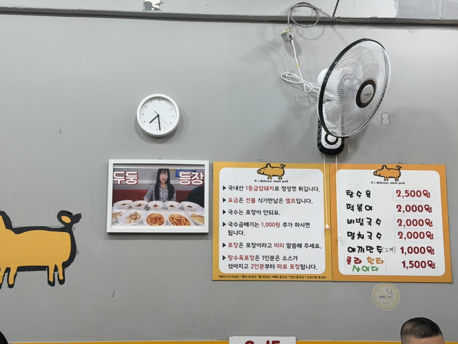 허니돈 의정부점 사진 2