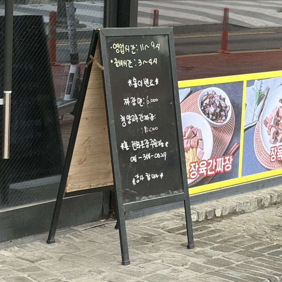 첸 사진 2