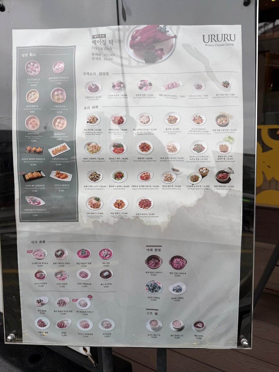 Bukgyeong photo 2