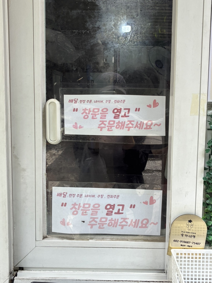 대왕김밥 사진 3