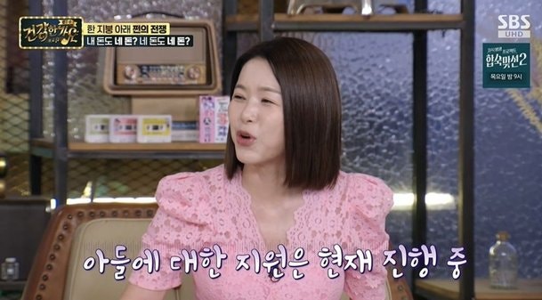 김지선도 고백한 성인 자녀 용돈 전쟁, 언제까지 부모가 책임져야 할까?