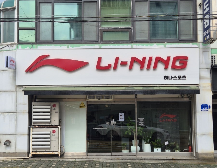 이마트 춘천점 사진 5