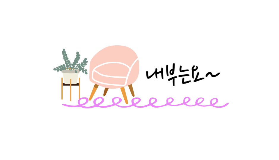 해탄 수원권선점 사진 6