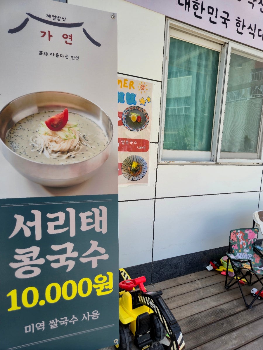 가연 사진 4