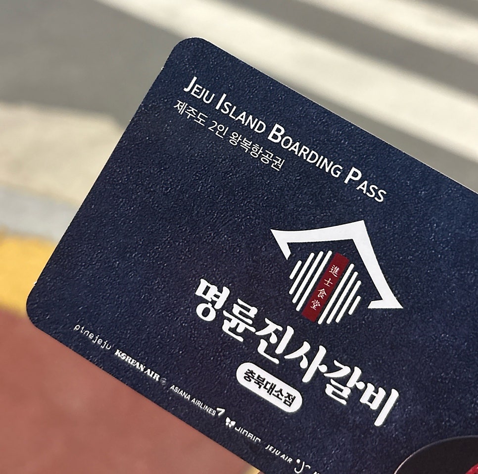 명륜진사갈비 증평점 사진 4