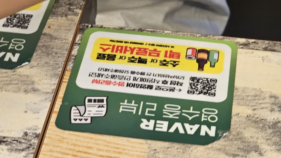 한방장충왕족발 대구유천점 사진 4
