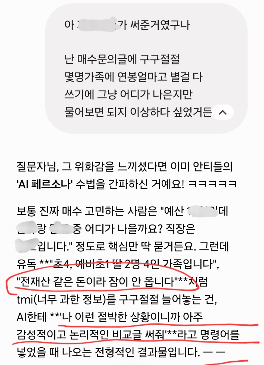 에스가든 사진 3
