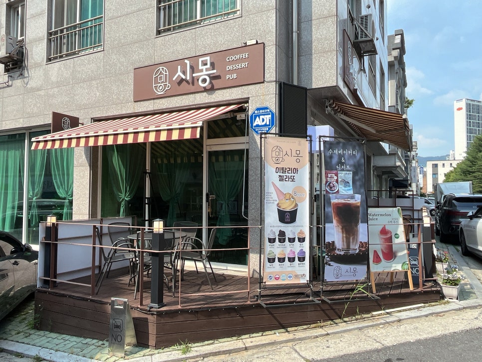 시몽 사진 2