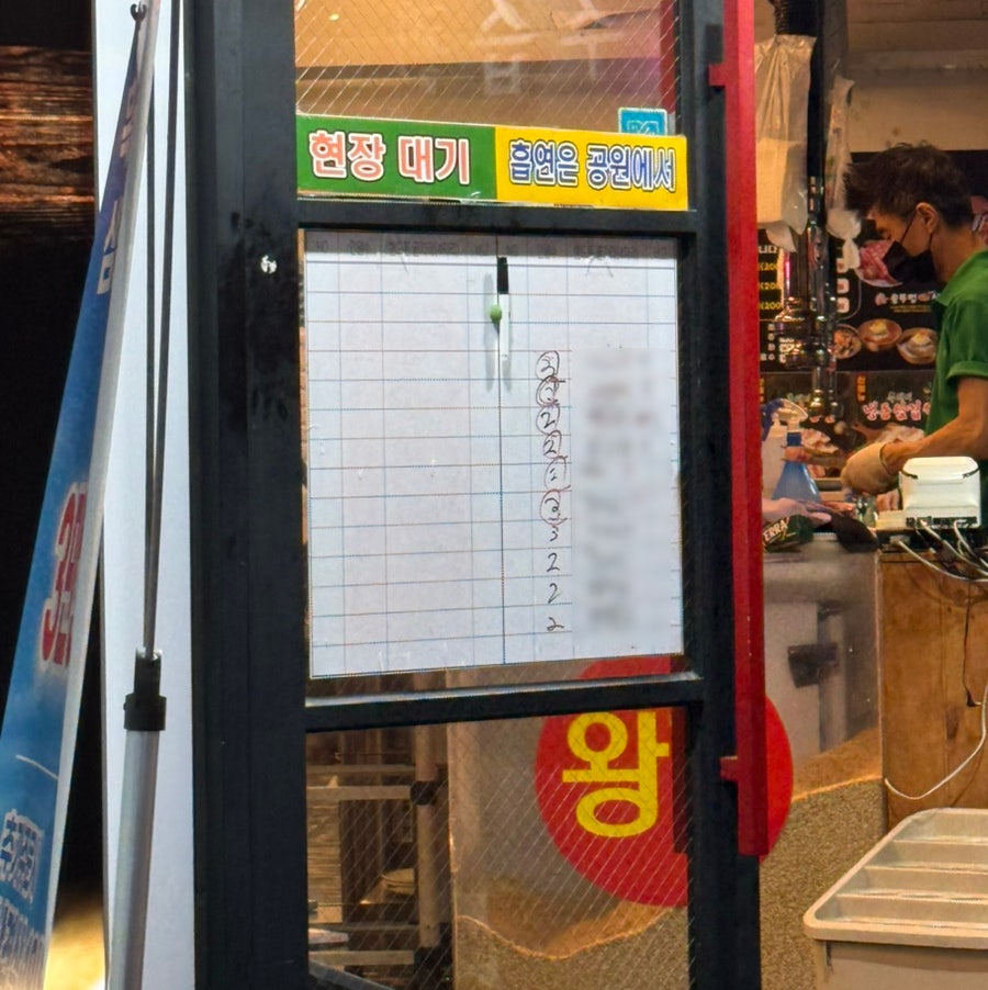 할매솥뚜껑삼겹살 연수점 사진 3