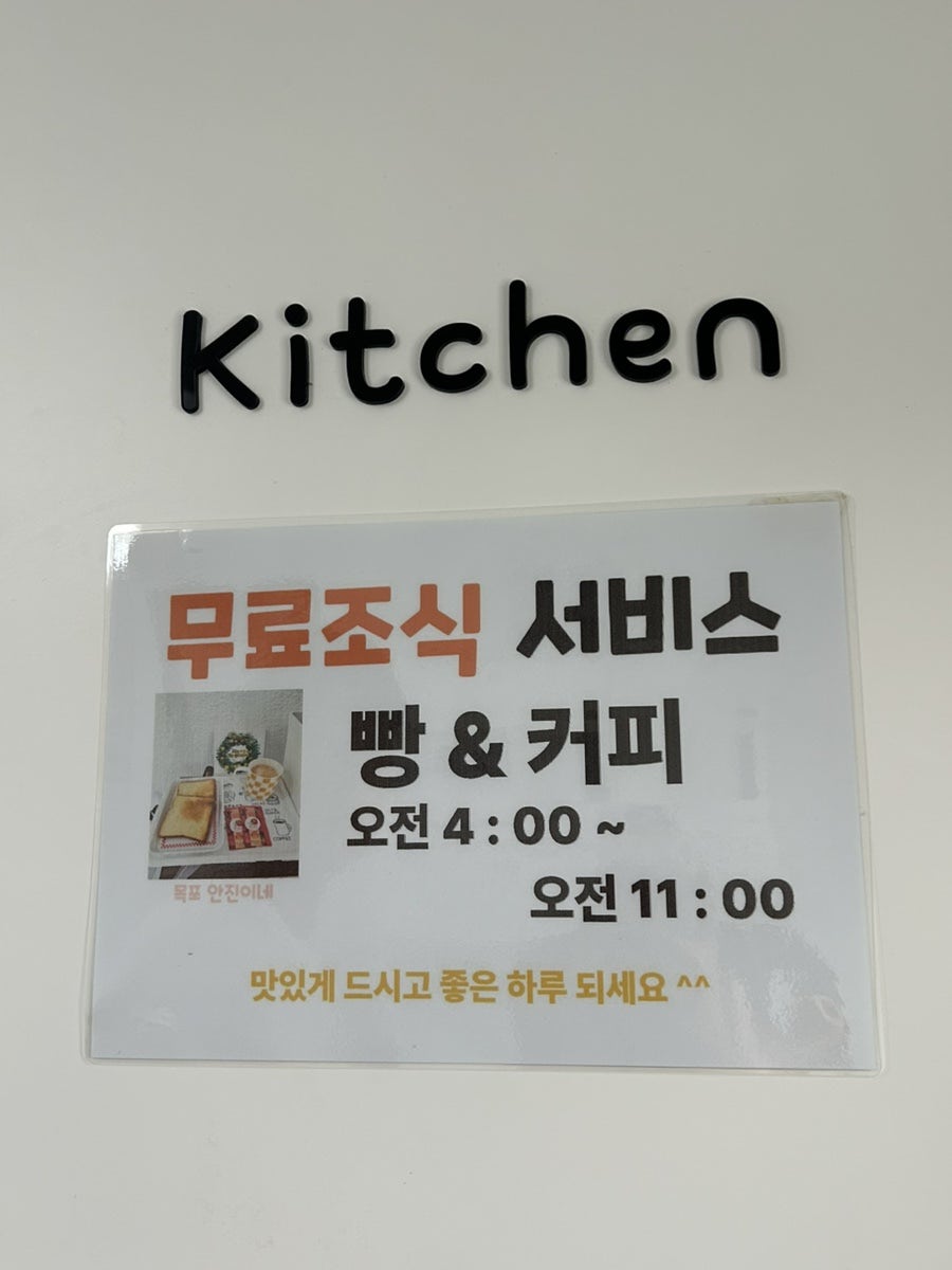 안진이네 사진 6