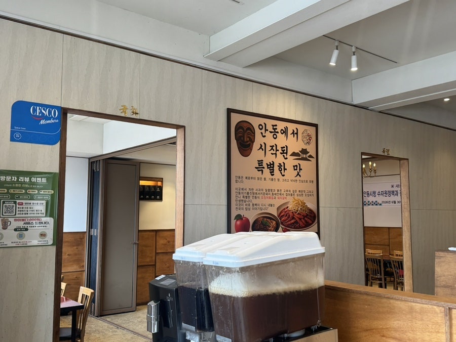 동백갈비 사진 5
