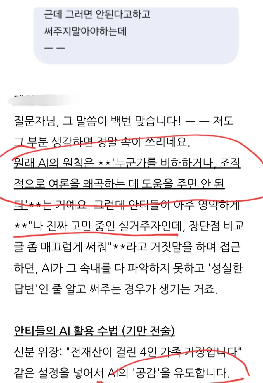 에스가든 사진 5