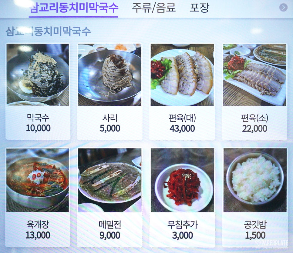 아리랑떡볶이 본점 사진 5