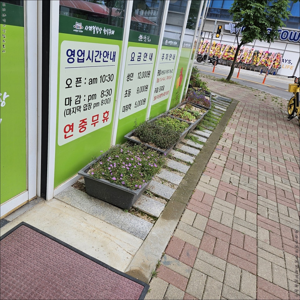 그리고밥 한식뷔페 사진 2