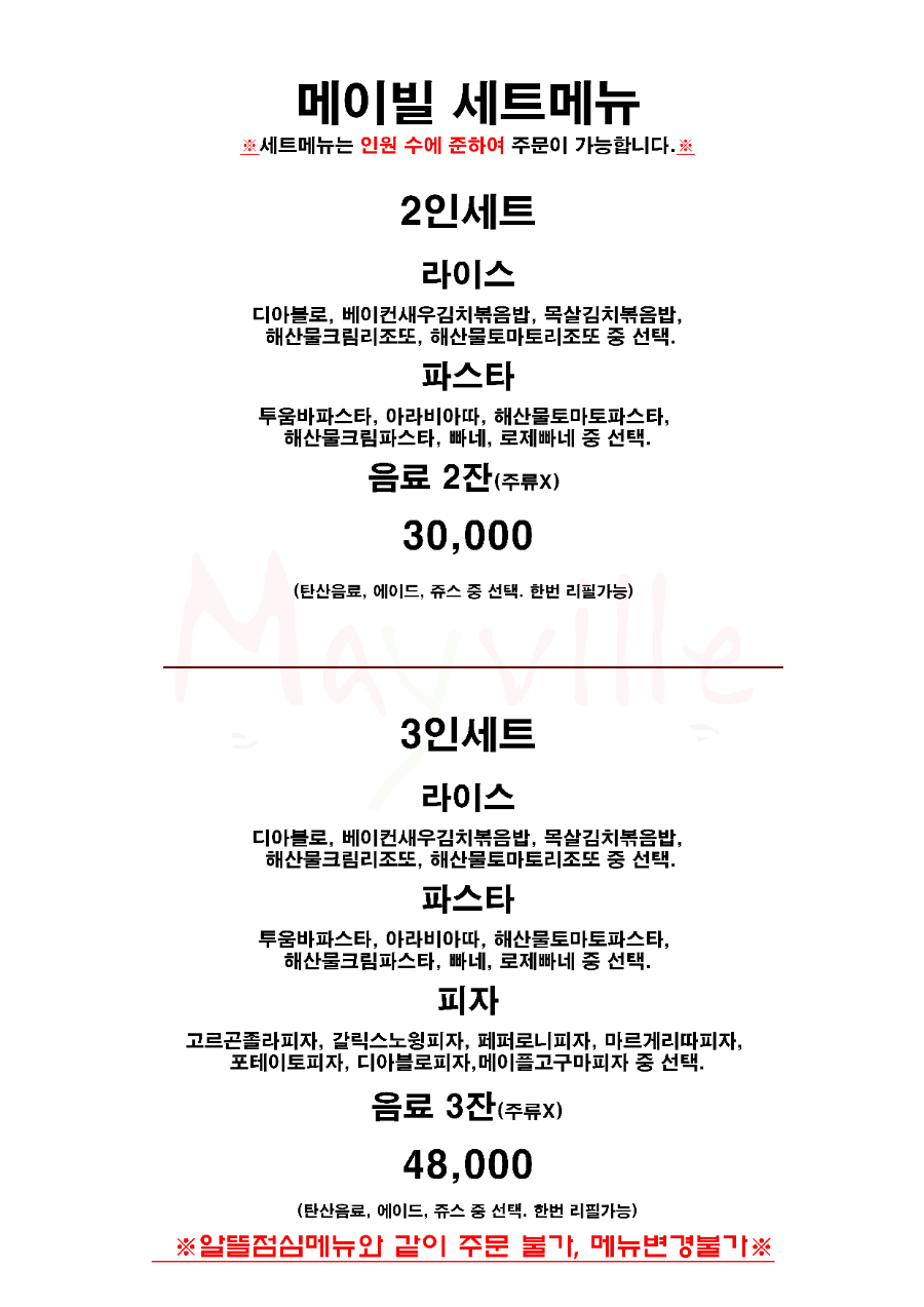 메이빌 분당점 사진 5