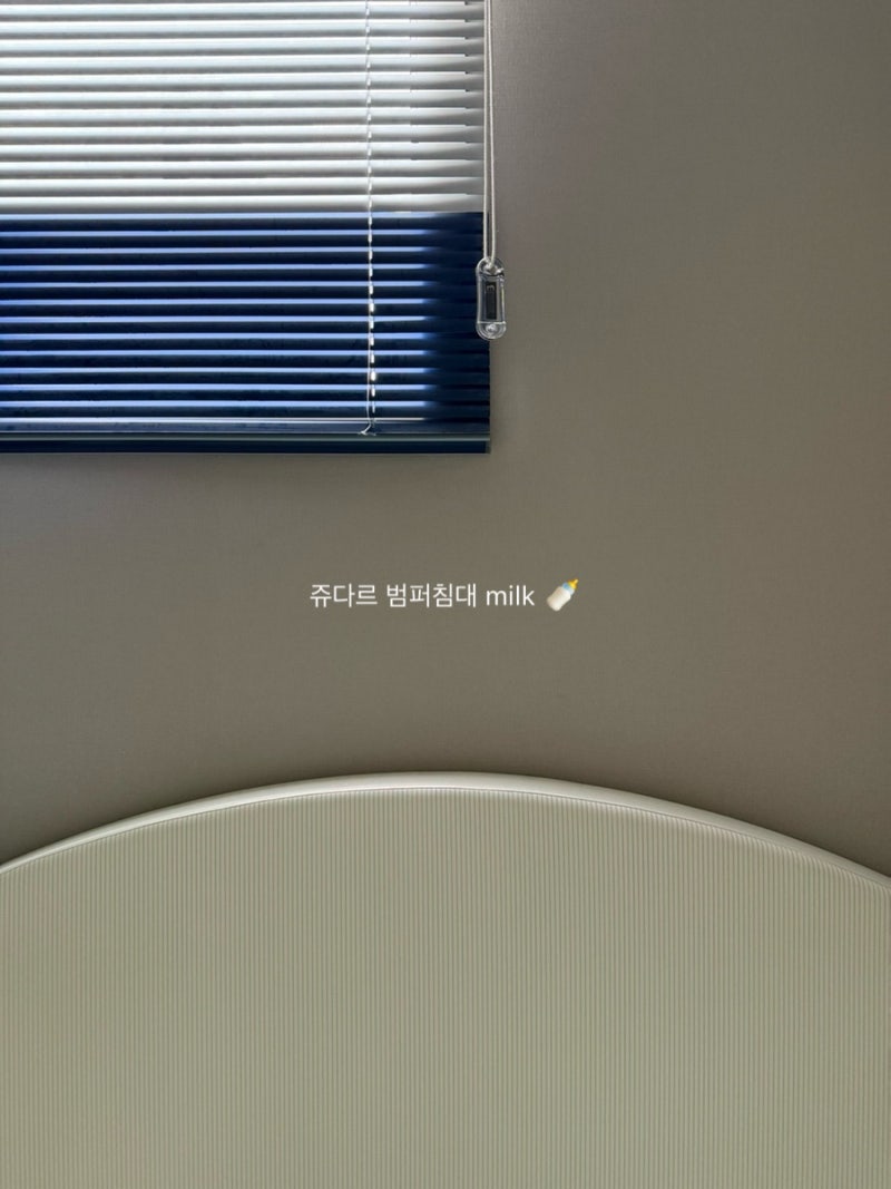 땀 많은 아이의 여름 침대 결정기쥬다르 범퍼침대 & 머미쿨쿨 냉감패드 ❄️