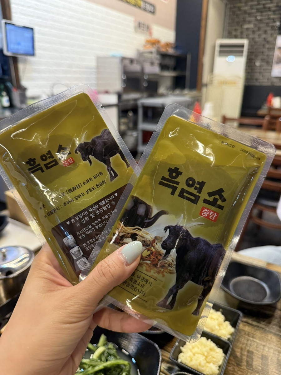 약선흑염소 노은점 사진 4