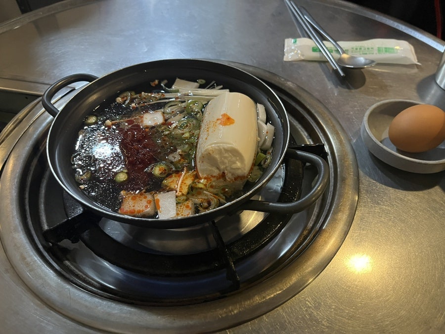 토방소곱창 사진 4