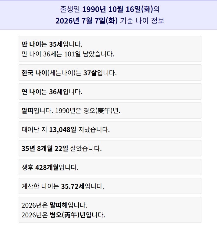 더조은명가손만두 우두점 사진 2