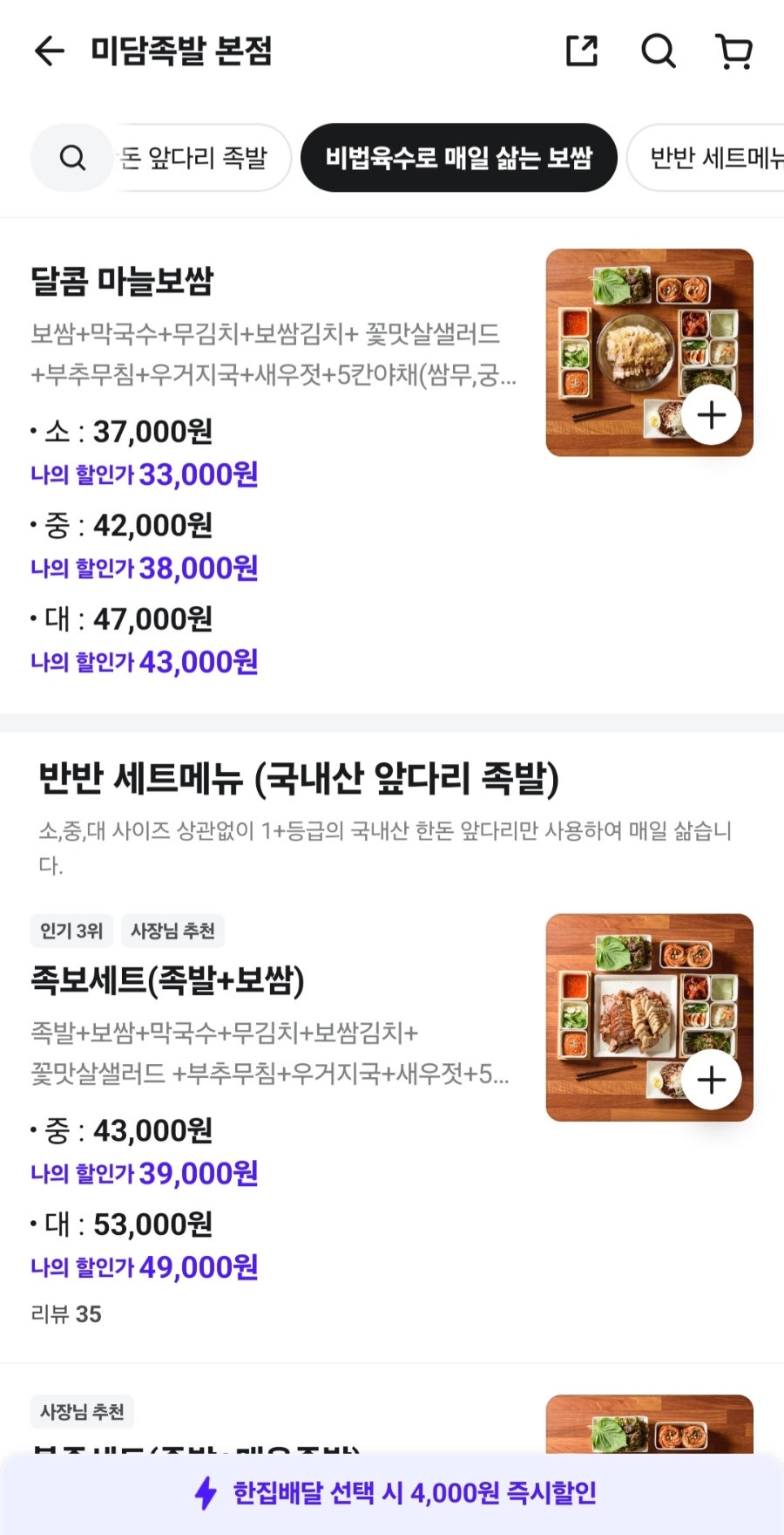 미담 사진 5