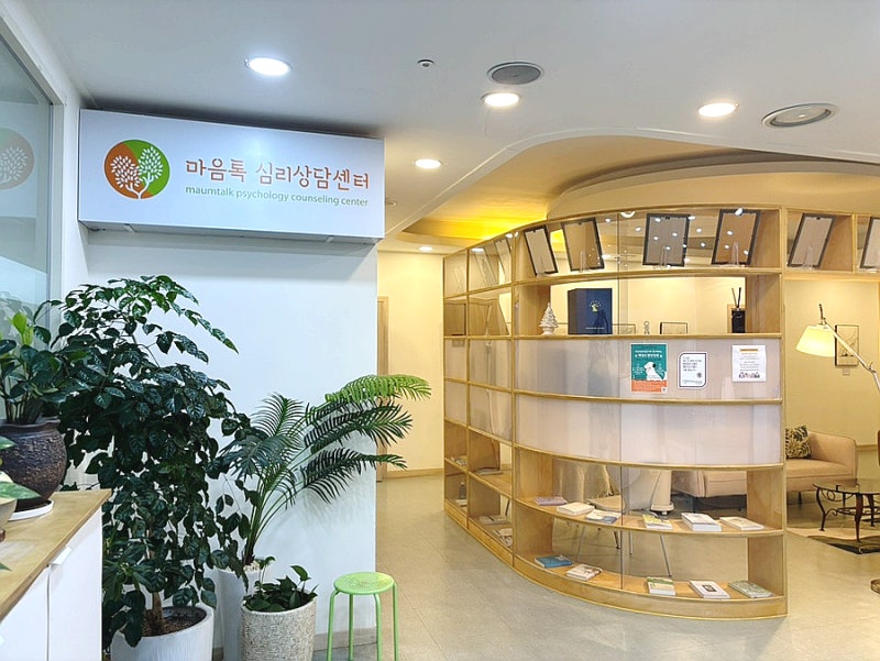 [일산 심리상담] 일산 마음톡심리상담센터 방문 후기｜TCI 기질·성격검사와 정신건강 심리상....