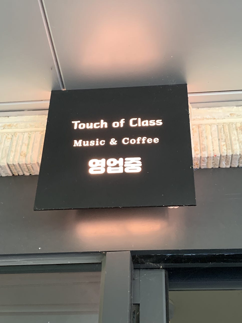 터치오브클래스 사진 3