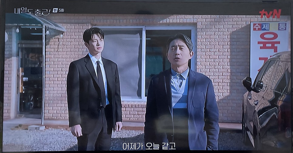 푸른솔양평해장국 사진 3