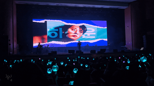 260704 레트로 앤 뉴트로 뮤직 하성운 보러 다녀온 콘서트 후기